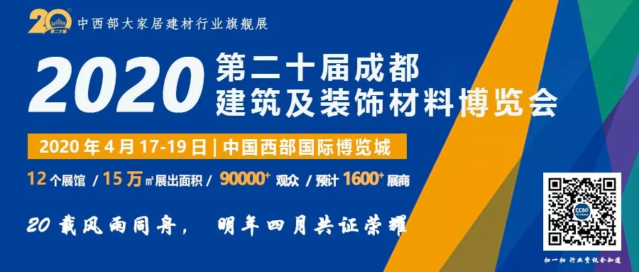 3666億舊房時代來臨，家裝行業有哪些新機會？(圖10)