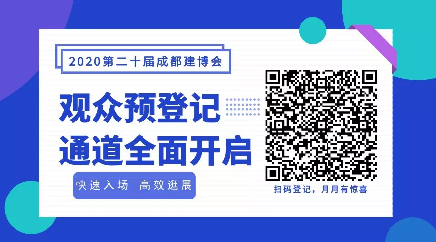 消費者對定制家居滿意度只有60%，直呼“水太深”！(圖18)