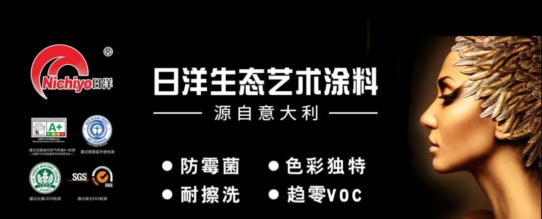 抓趨勢(shì) 選爆品，超強(qiáng)陣容即將亮相成都頂墻裝飾材料展(圖16)