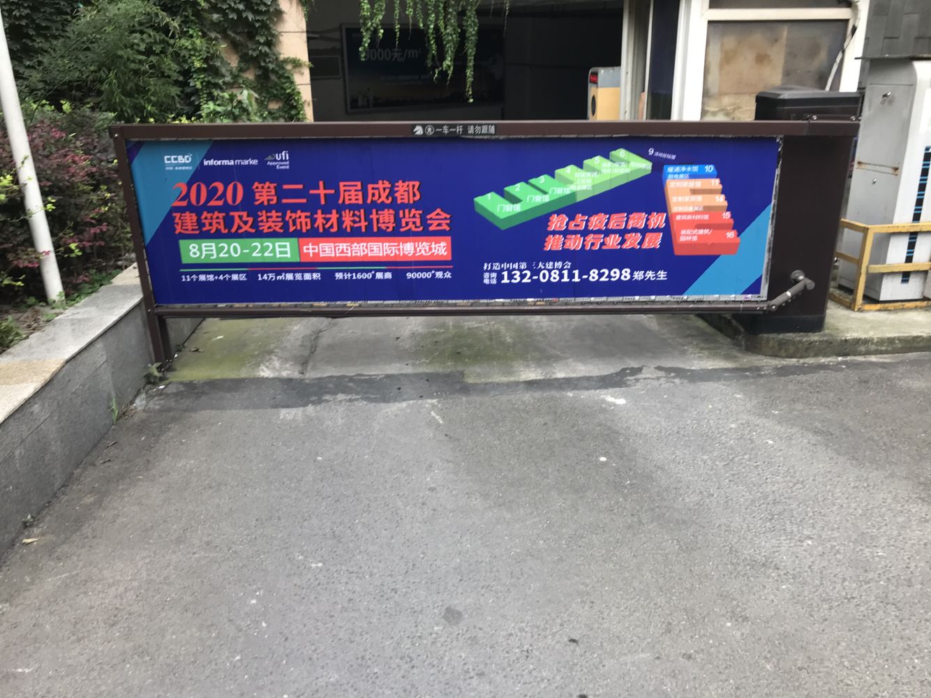 深入行業聚集地 霸屏重慶市場，上萬參觀商8月齊聚成都建博會(圖16)