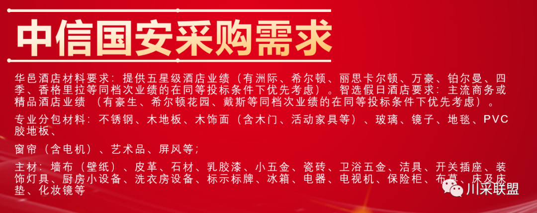 論壇回顧 | 2021年中國.成都房地產產品時代供應鏈高峰論壇成功舉辦！(圖19)